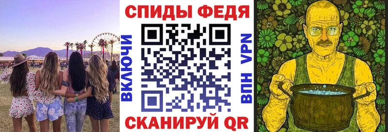 АМФЕТАМИН Premium Кохма
