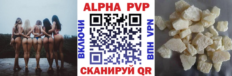 Alpha PVP СК КРИС OMG ссылки Кохма