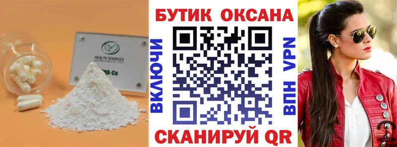 kraken сайт  Кохма  Бутират буратино  как найти закладки 