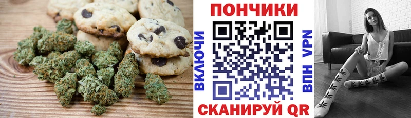 Canna-Cookies марихуана  купить закладку  Кохма 