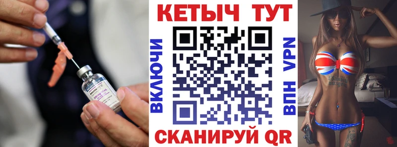 блэк спрут   продажа наркотиков  Кохма  Кетамин VHQ 