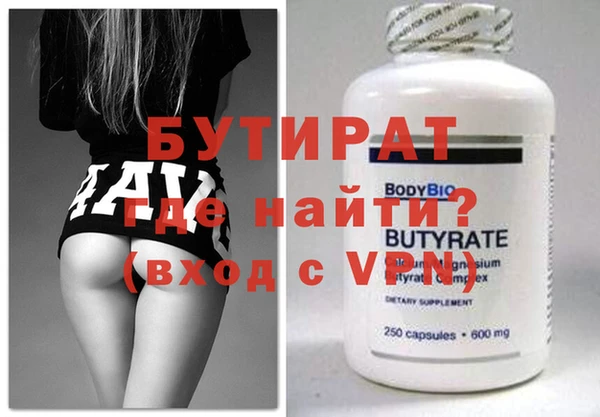 тгк Абдулино
