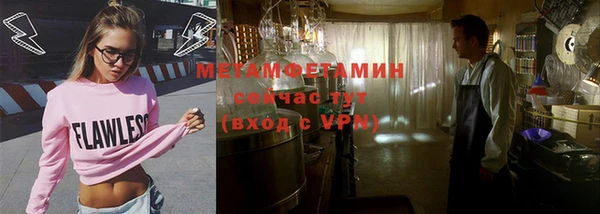 COCAINE Абаза