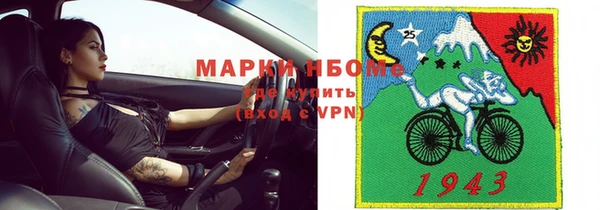 молекула духа Абинск