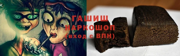 COCAINE Абаза