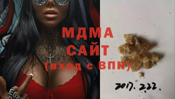 тгк Абдулино