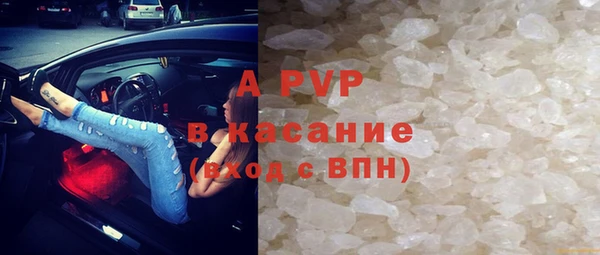 COCAINE Абаза