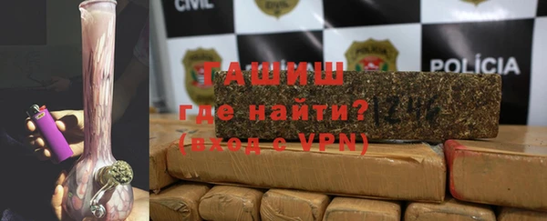 молекула духа Абинск