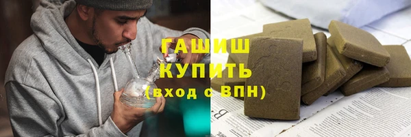 кристаллы Алексеевка