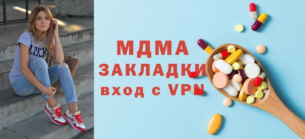 тгк Абдулино