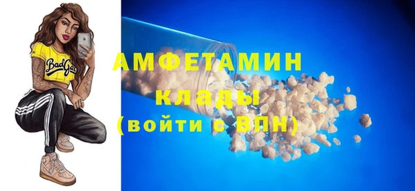 мяу мяу кристалл Кодинск