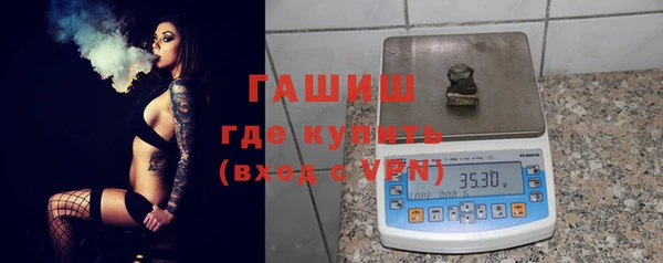 молекула духа Алзамай