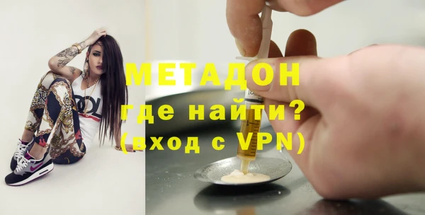 тгк Абдулино
