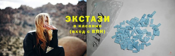 молекула духа Алзамай