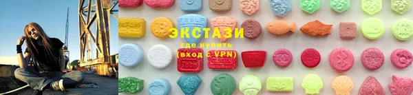 кристаллы Алексеевка