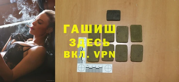 мефедрон мука Алексин
