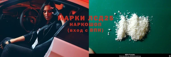 COCAINE Абаза