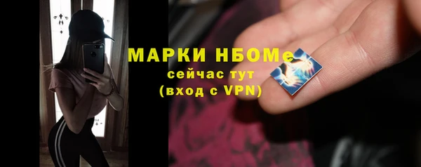 тгк Абдулино