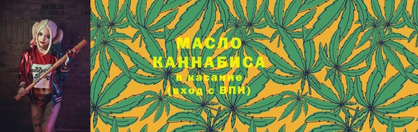 тгк Абдулино
