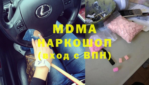 COCAINE Абаза