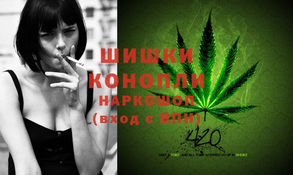 COCAINE Абаза