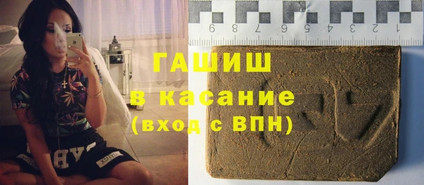 мефедрон мука Алексин