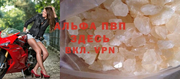 молекула духа Алзамай