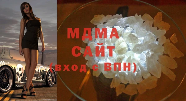 молекула духа Абинск