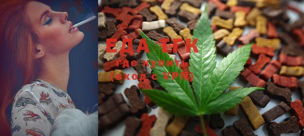 COCAINE Абаза