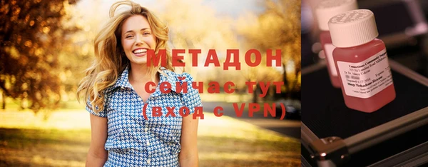молекула духа Абинск