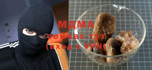 молекула духа Алзамай