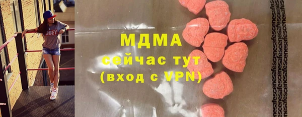 молекула духа Абинск