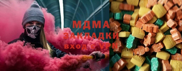 кристаллы Алексеевка