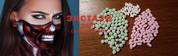 молекула духа Абинск