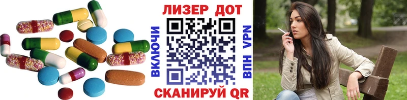 ЛСД экстази кислота  Кохма 