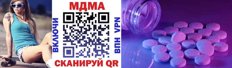 наркошоп  Кохма  МДМА VHQ 
