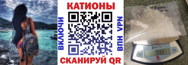 МЕФ 4 MMC  МЕГА онион  Кохма 