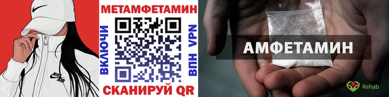 Первитин винт  Кохма 