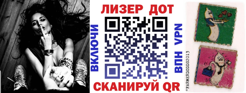 Марки 25I-NBOMe 1500мкг  магазин продажи наркотиков  Кохма 
