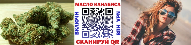 как найти закладки  Кохма  маркетплейс состав  ТГК THC oil 
